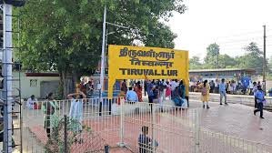 Tiruvallur